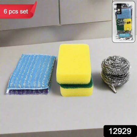12929 Kitchen Cleaning Scouring Sponge Set (6 Pcs Set)